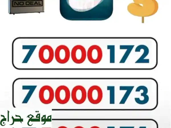 ثلاثية تاتش ريتشارج مميزة! سنة مجانية + توصيل مجاني!