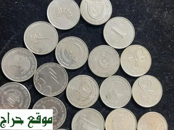 كنزٌ من الماضي! 30 قطعة عملة إماراتية قديمة للبيع...
