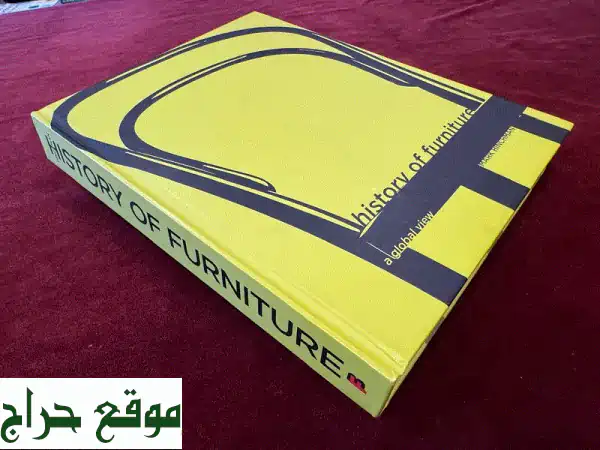 كتب تصميم داخلي وتاريخ الأثاث بسعر مغرٍ!  (عرض خاص)