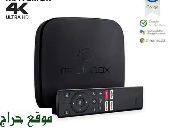 استمتع بأكثر من 8200 قناة تلفزيونية مباشرة و 18000...