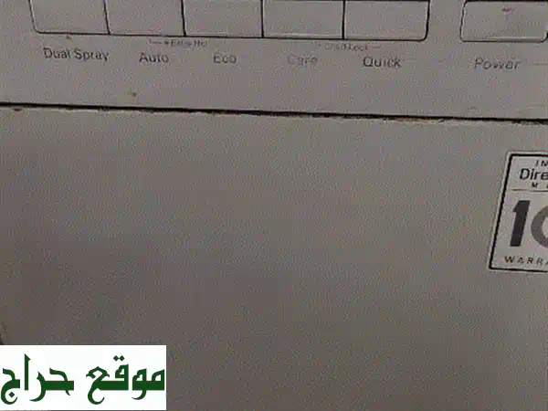 غسالة أطباق LG حديثة - سعر مخفض! (مُجددة، بحالة ممتازة)