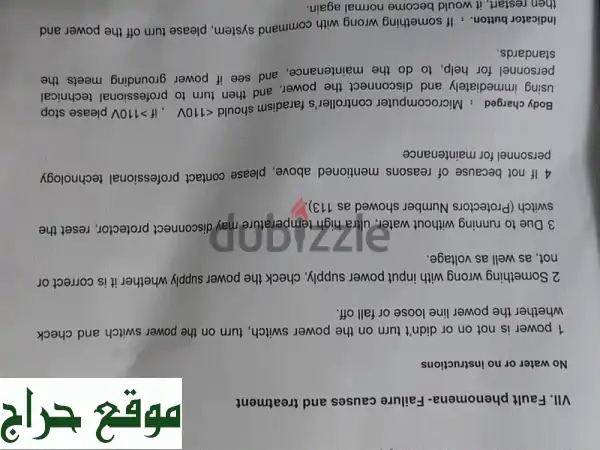 قهوة مثالية في دقائق! آلة قهوة كهربائية مع مطحنة...