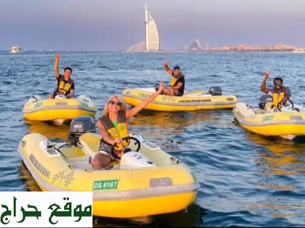 استمتع برحلة بحرية لا تُنسى في دبي! قوارب...