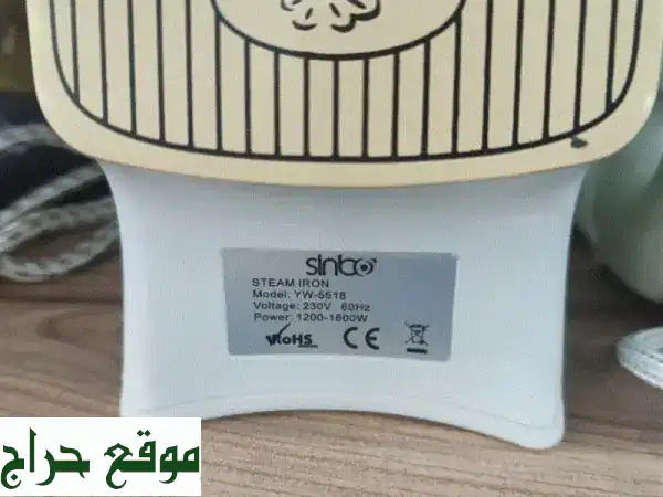 مكواة بخار سينبو Sinbo 1200W - جديدة كلياً! ضمان شهر كامل