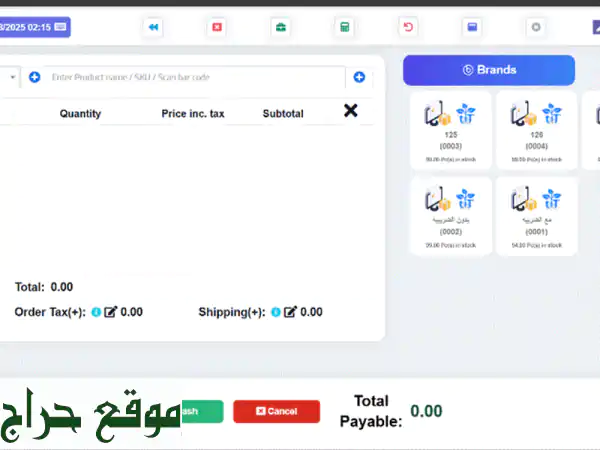 🚀 نظام NEXTSYSTEM: الحل الشامل لإدارة أعمالك...