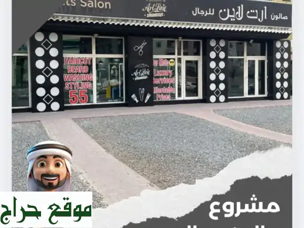 تصميم داخلي فاخر بخصومات مميزة | لكشري برايم للديكورات