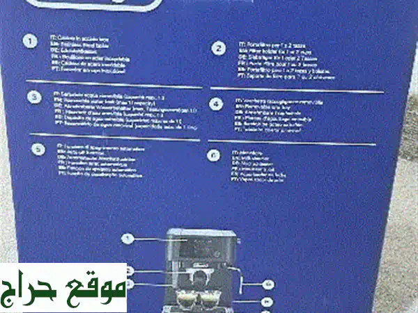 قهوة إسبريسو وكابتشينو مثالية مع ديلونجي ستيلوسا المتقدمة - جديدة تماماً!