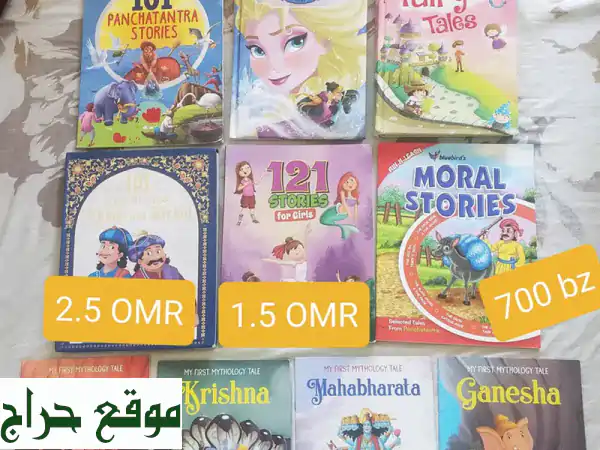 مجموعة كتب مميزة لقراءة شيّقة وترفيهية - أسعار رائعة!