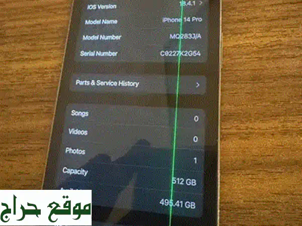 سامسونج S22 Ultra - قوة لا تُقاوَم بسعر لا يُصدّق!