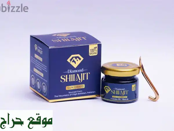 Diamond Shilajit: سرّ الصحة المثالية للرجال - قوة الطبيعة في يديك