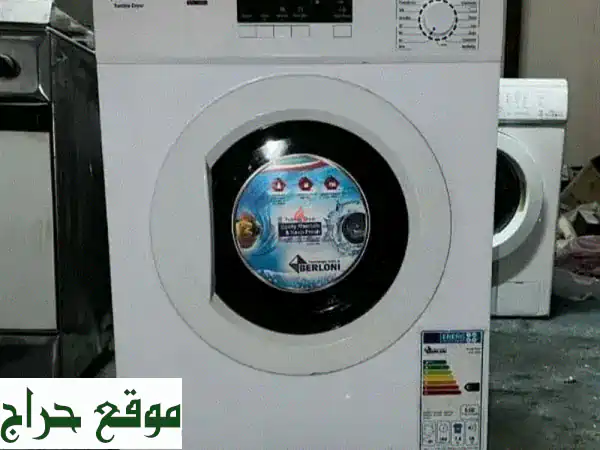 أفضل العروض على الأجهزة المنزلية! جفافات،...
