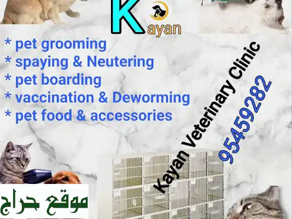 خدمات متكاملة في مسقط: من علاج منزلي إلى...