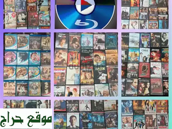أفلام DVD و Blu-ray أصلية بأسعار لا تُصدّق! 🎬  مجموعة...