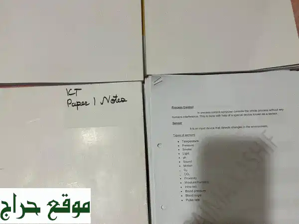 نجح في امتحانات IGCSE ICT بسهولة!  ملخصات و أوراق...