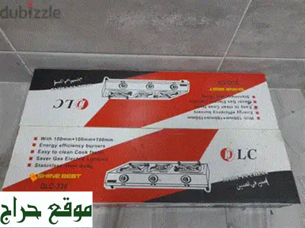 بوتاجاز مكة النزهة ٣ عيون -  90 ريال فقط! (بيع بسبب السفر)