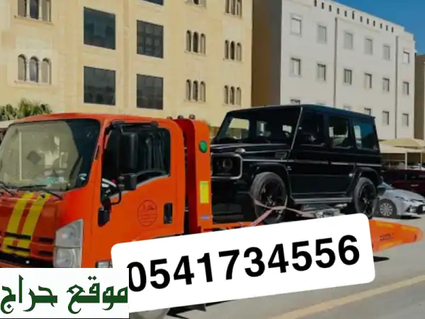 خدمات صيانة سيارات متنقلة في شرق الرياض -...