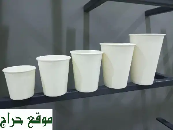 أكواب ورقية، علب، وأكياس: جودة عالية وأسعار مميزة...