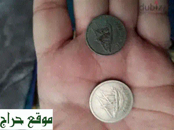 عملة فلس كويتي نادرة للبيع - قطعة تحفة تاريخية!