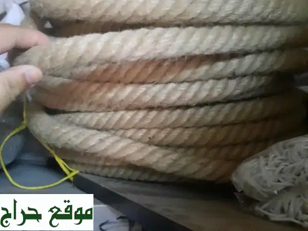 حبال وخيش وأكياس: جودة عالية وأسعار مميزة -...