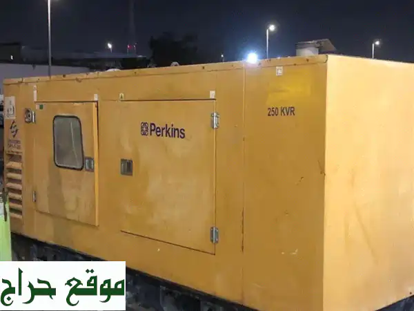 مولد كهرباء بركنز إنجليزي 250 KVA - مستعمل، نظيف، جاهز للعمل! بسعر لا يُفوّت