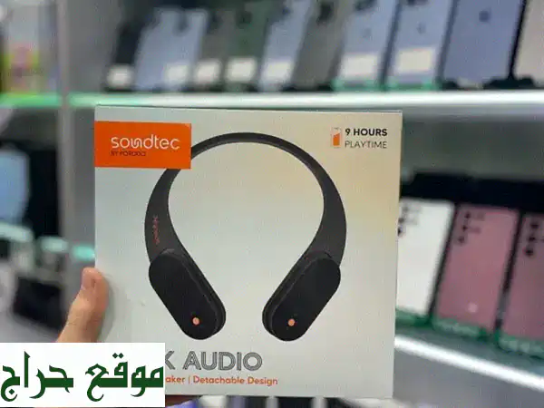 سماعات رقبة بورودو عالية الجودة - صوت استثنائي...