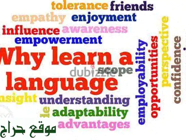 دروس خصوصية مميزة للأطفال في فنار - معلمة معتمدة!