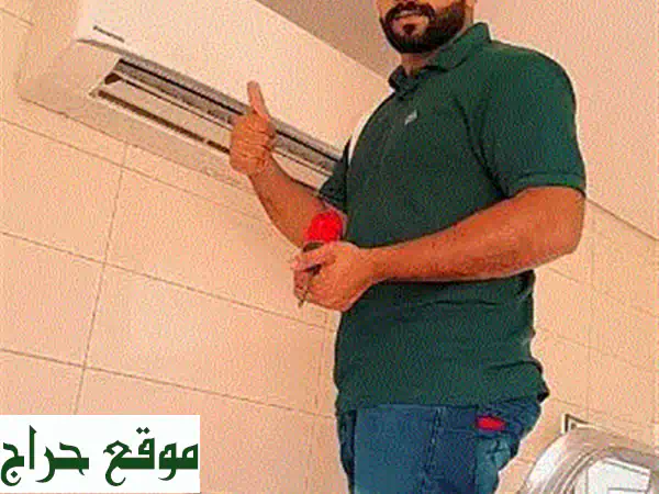 تنظيف مكيفاتك الآن! عرض خاص ٥ مكيفات بـ ٣٠ ريال فقط! ☀️