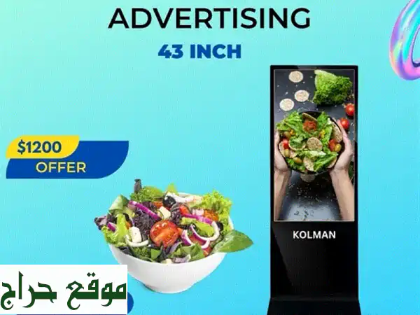 شاشات إعلانات LED كولمان عالية الجودة - ابتداءً من...