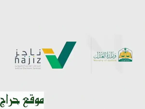 استشارات قانونية مجانية للعمالة المنزلية والمهنية...