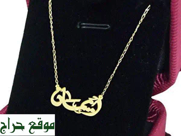 عقود ذهبية أنيقة: تصميم حسب الطلب، توصيل للباب،...