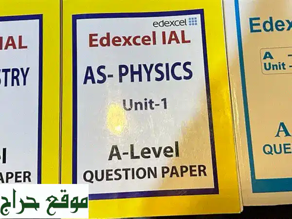 نجح في A-Level! أوراق امتحانات Edexcel Unit 1 (2015-2023) +...
