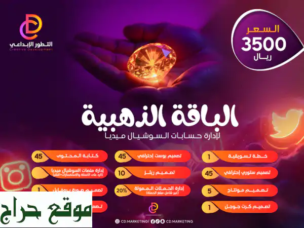 انطلق بعملك نحو النجاح مع أفضل شركة دعاية وتسويق رقمية!