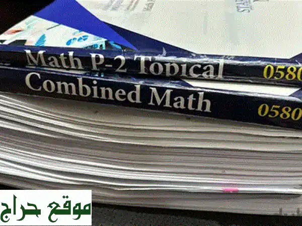 نجح في A-Level! أوراق امتحانات Edexcel Unit 1 (2015-2023) + ملاحظات وكتب