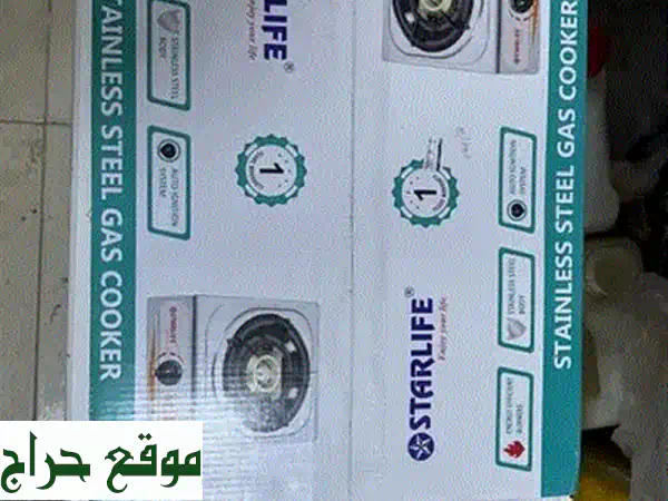 خلاط ستار جولد 2 في 1: عصائر، حلويات، و المزيد! ضمان سنتين!
