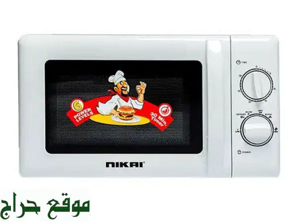 فرن مايكروويف 709 وات - جديد! علبة مغلّفة - عرض سريع!