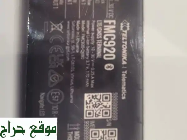 حماية عائلتك ومركبتك مع تتبع تيليتونيكا الأوروبي...