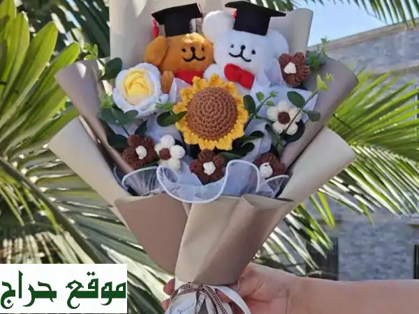 هدايا تخرج مميزة: احتفل بتفوقهم بأجمل الهدايا!  (أسعار تنافسية + جودة عالية)