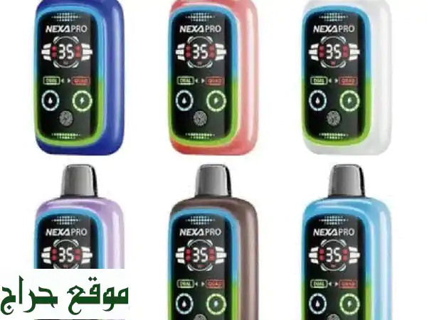 Vpaee: 30,000 نفخة بسعر لا يُصدق! 8 ريال فقط!