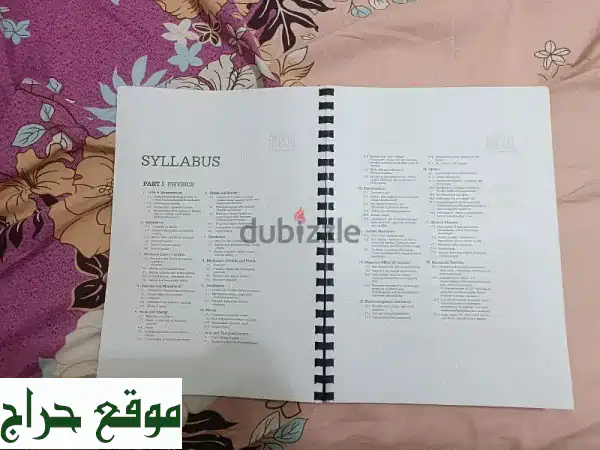 دليل BITSAT للدراسة الذاتية - احصل على أفضل درجاتك! (أسعار مميزة)