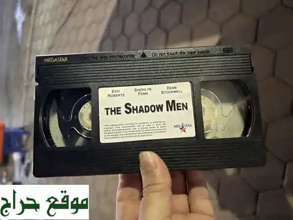 استرجع ذكرياتك الجميلة!  أفلام قديمة، كاسيتات،...