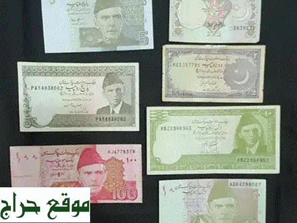 قطع نقدية تايلاندية نادرة: أوراق نقدية كاملة غير مقطعة!