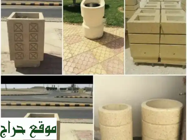 سيفتي نيوجرسي و منتجات خرسانية عالية الجودة بأسعار لا تُقاوم!