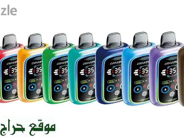 Vpaee: 30,000 نفخة بسعر لا يُصدق! 8 ريال فقط!