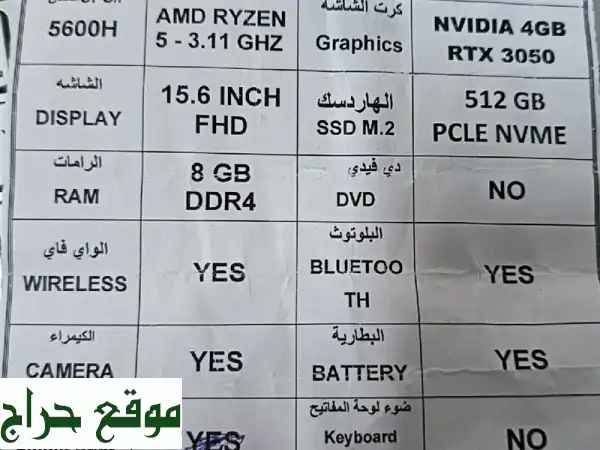 لابتوب ألعاب قويّ ومتعدد الاستخدامات - AMD Ryzen 5 5600H و...