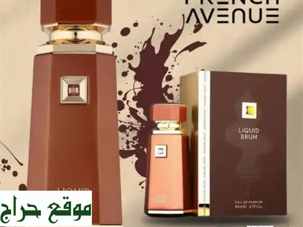 عطر برون الأصلي 100 مل + توصيل مجاني! عرض عيد...