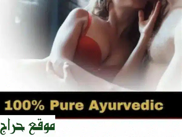 أثاث خارجي فاخر وحدائق خلابة:  راحة واسترخاء بلمسة عربية أصيلة