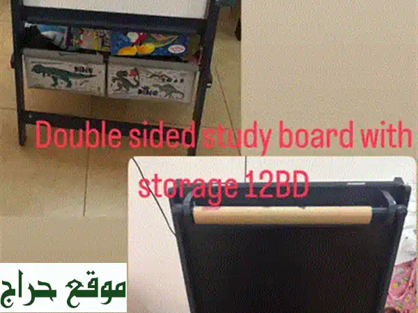 لوح ثنائي الوجه مع تخزين كبير - أبيض وأسود -  لأطفالك!