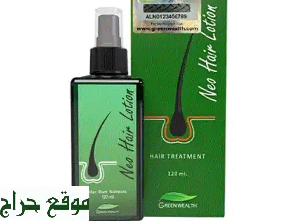 عطر برون الأصلي 100 مل + توصيل مجاني! عرض عيد الأضحى المبارك