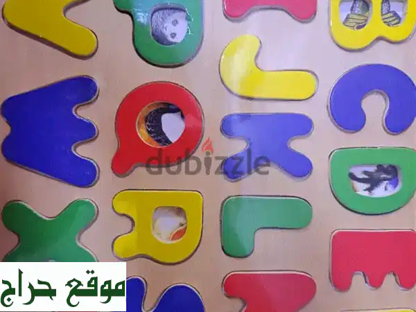 مكعبات حروف خشبية ملونة (A-Z) - تعلم ومرح للأطفال!