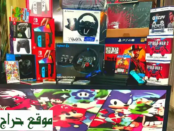 ألعاب فيديو بأفضل الأسعار! PS5، Xbox، Nintendo Switch ابتداءً...